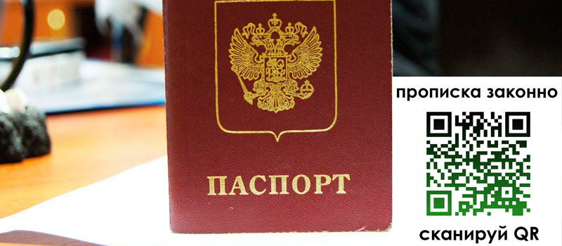 в Арамили height= регистрация в Арамили
